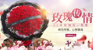 江苏南通如皋市白蒲镇姚家园村鲜花速递
